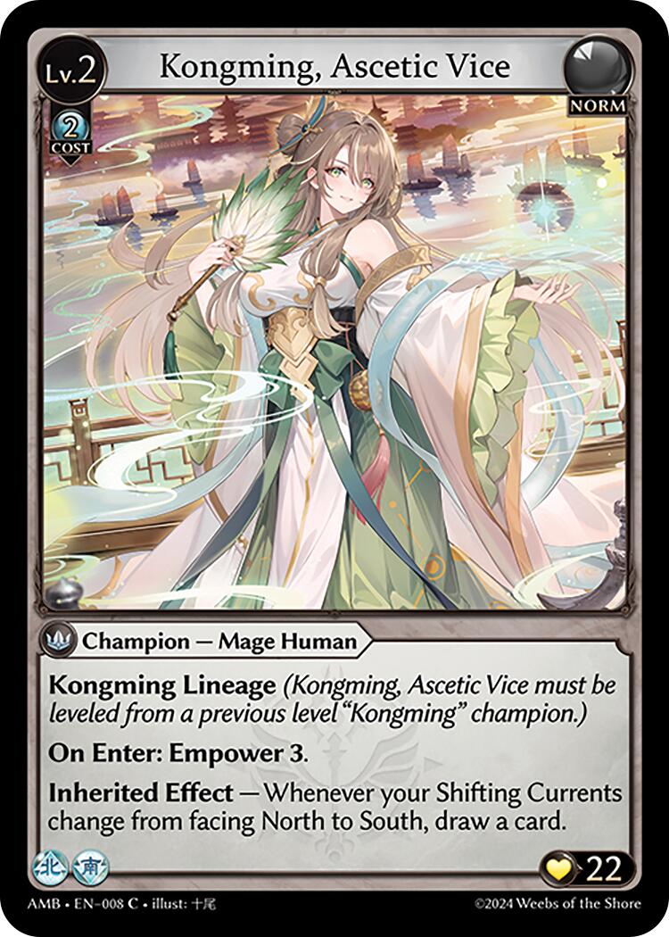 Kongming, Ascetic Vice (008) [Mortal Ambition]